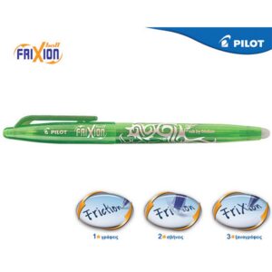 ΣΤΥΛΟ PILOT FRIXION BL-FR