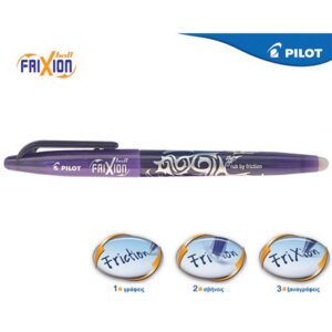 ΣΤΥΛΟ PILOT FRIXION BL-FR