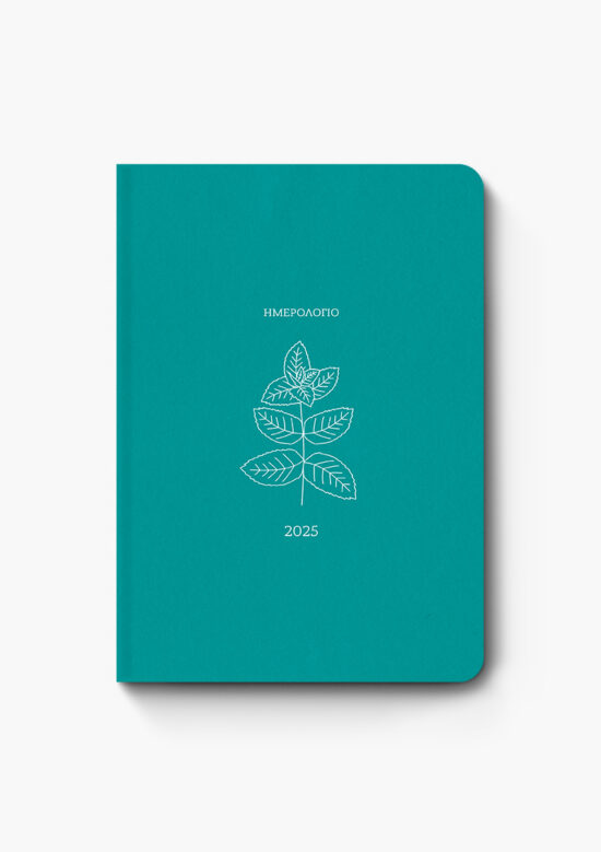 ΗΜΕΡΟΛΟΓΙΟ_2025_BOTANICAL17x25_ΜΙΝΤ-31