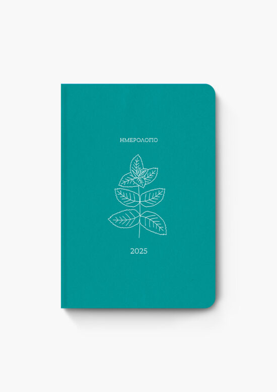 ΗΜΕΡΟΛΟΓΙΟ_2025_BOTANICAL_14x21_MINT-31